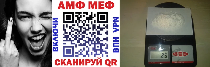 мега вход  Полтавская  Amphetamine Premium  как найти  