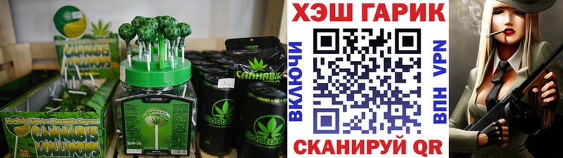 Печенье с ТГК марихуана  дарнет шоп  Полтавская 