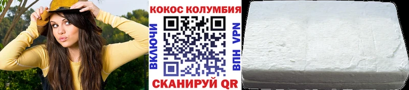 купить   Полтавская  Cocaine 97% 