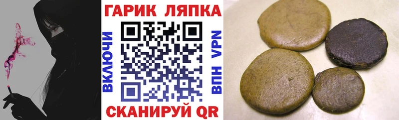 ГАШИШ убойный  купить наркотик  мега маркетплейс  Полтавская 