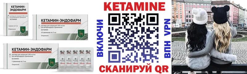 закладки  Полтавская  КЕТАМИН ketamine 