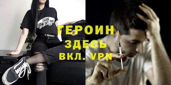 кокаин премиум Лагань