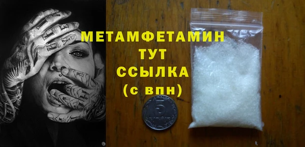 кокаин премиум Лагань