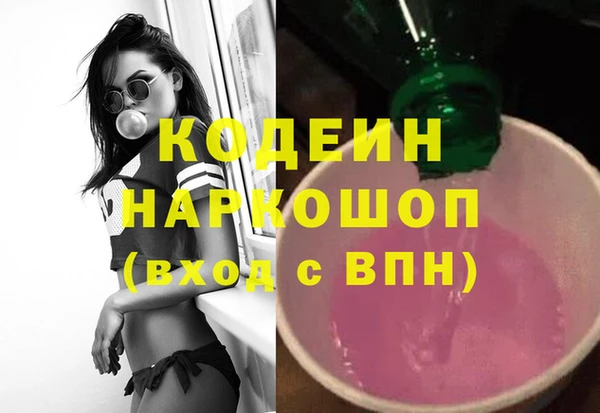 кокаин премиум Лагань