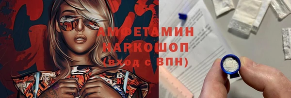 ПСИЛОЦИБИНОВЫЕ ГРИБЫ Ладушкин