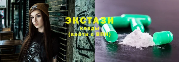 ПСИЛОЦИБИНОВЫЕ ГРИБЫ Ладушкин