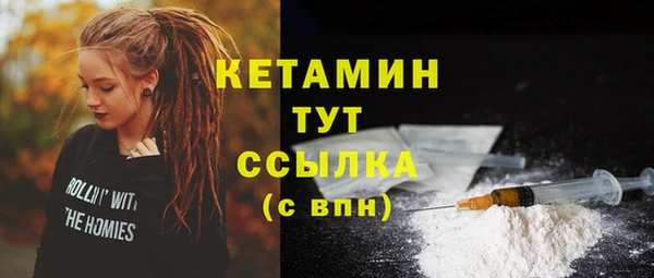 кокаин премиум Лагань
