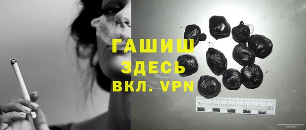 кокаин премиум Лагань