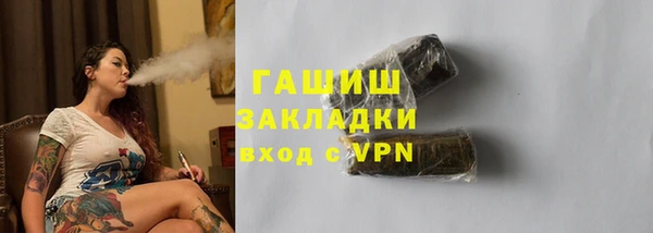 ПСИЛОЦИБИНОВЫЕ ГРИБЫ Ладушкин