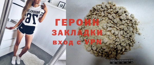 шишки Лабытнанги
