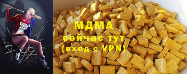 кокаин премиум Лагань