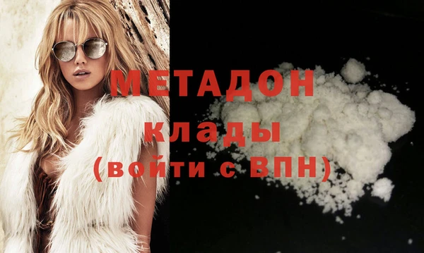 кокаин премиум Лагань