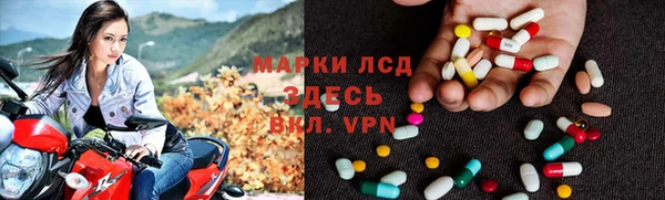 кокаин премиум Лагань