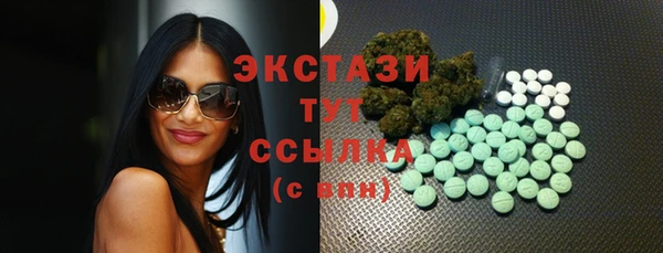 ПСИЛОЦИБИНОВЫЕ ГРИБЫ Ладушкин
