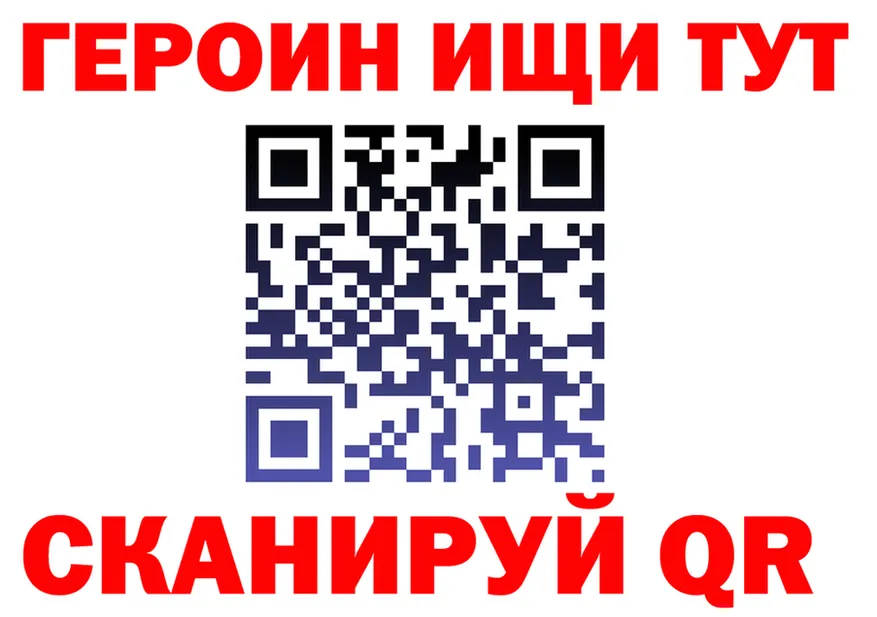 КЕТАМИН VHQ ТОР shop mega Полтавская