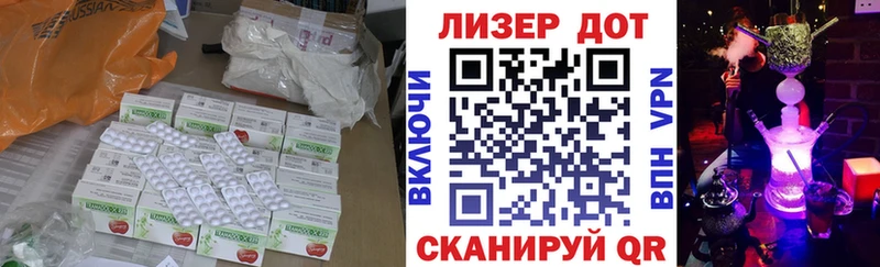 ЛСД экстази ecstasy  Полтавская 