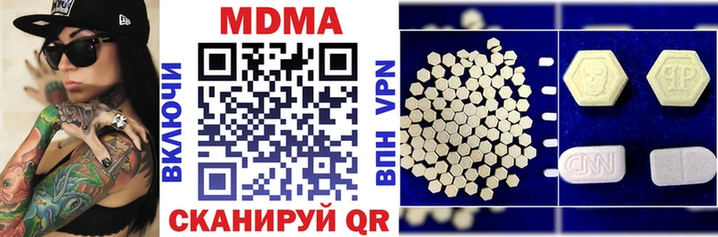 MDMA молли  наркотики  Полтавская 