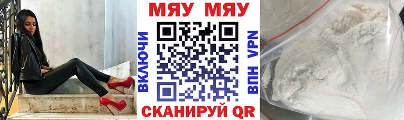 купить наркотик mega МЕФ VHQ Полтавская