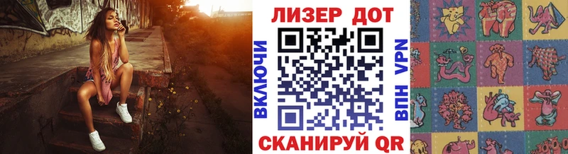 где купить наркотик  блэк спрут как войти  Марки 25I-NBOMe 1,5мг  Полтавская 