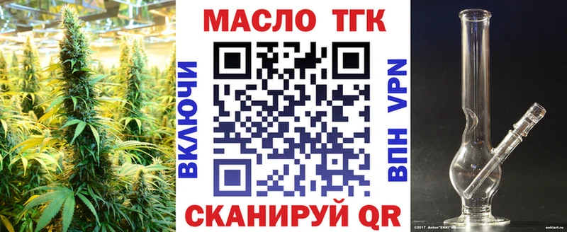 наркотики Полтавская ТГК концентрат
