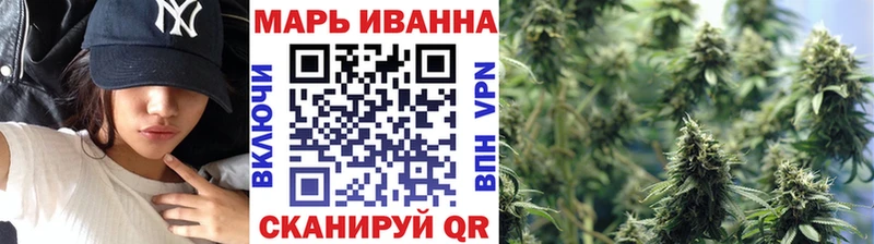 МАРИХУАНА White Widow  дарк нет телеграм  kraken зеркало  Полтавская  как найти наркотики 